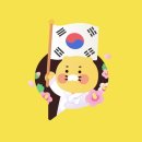 독립유공자 추모탑 | <제주항일기념관> 제주에도 울려 퍼진 만세의 함성🇰🇷