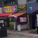 묵동식품 네이버블로그