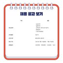 피아이씨