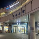 송파구 가락시장역 수산시장 겨울 제철 대방어 광어 &#34;정화수산&#34; 가락시장 회 센터 내 돈 내산 방문 후기