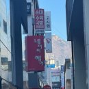 네이처파마 | 노원역미용실 네이처헤어 노원역2호점 세린실장님 60대 엄마 파마 후기