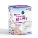 (주)영케미칼 쇼핑하우