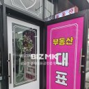 광교풍경채대표공인중개사사무소 이미지