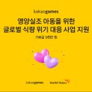 ㈜카카오 이미지