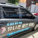 오봉산삼계탕 이미지