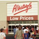 세계유통 이미지