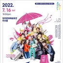 악극 명랑시장 이미지