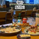 토리쿠시 | 광주 첨단 이자카야 분위기 좋은 안주 맛집 토리쿠시