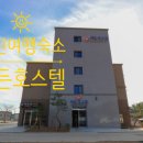 이든호스텔 이미지