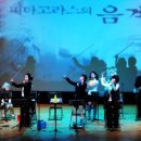 문예회관 소극장 이미지