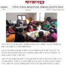 장재경로당 이미지