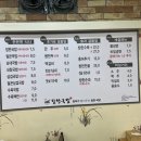 참한국밥꽃바위점
