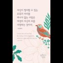오늘의 '신앙 명언'(88강) 짐 엘리프(Jim Elliff) 이미지