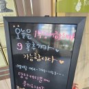 라온제주 이미지