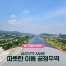 이음무역 네이버블로그