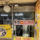 행궁손칼국수