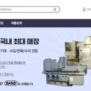 대산기계공업 이미지