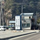 금진목욕탕 | 강릉 온천 추천 호텔탑스텐 금진온천 강릉 여행 필수 코스 내돈내산 후기