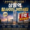 송도AIT센터공인중개사사무소 이미지