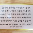 이훈PLAN30000