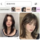 미용실] 흑석역 중대 근처 갓성비 프리미엄 1인 헤어샵 흑석살롱 후기 + 가격 총 정리 (흑석역 도보 5분)