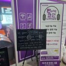 패밀리노래연습장 이미지