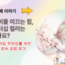 포승원정길 이미지