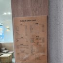 Soo.N Salon