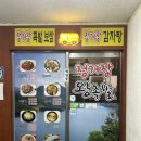 상가이용소 이미지