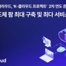 콘텐츠 클라우드 이미지