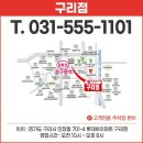 동구릉로L 네이버블로그