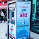 '자판기 천국'이라던 일본인이 서울 와서 충격받은 이유, 정작 일본엔 없다는 '이것'의 정체