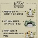 크림상점 이미지