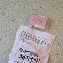 진가식품 | 집에서 즐기는 진짜 부산맛✨ 진가식품 돼지국밥 밀키트로 간편한 한 끼 완성!