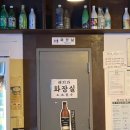 만복국수신천점 이미지