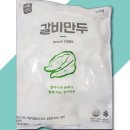 엄지만두 이미지