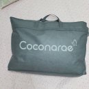 나래케어(care) | 구스다운 이불 미리 겨울맞이 코코나래에서~