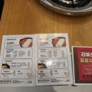 효성닭갈비