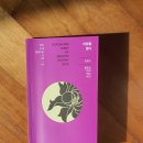 20 11 21. 37회 최화수 ■바람을 땋다 ㅡ 우리시대 현대시조선 이미지