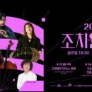 세종문화예술회관 이미지