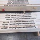 합판형 공학용 구조목재 LVL(Laminated Veneer Lumber) 이미지