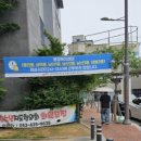 남산3동 행정복지센터 이미지