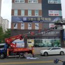 그랜드학원 이미지