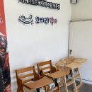 코다리각시 포항장성본점 이미지