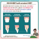 상아플란트치과의원 이미지