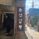 (주)알토랩 이미지