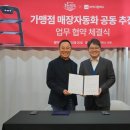 신아에프앤비