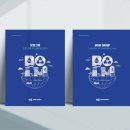 보임디자인주