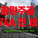 회원동156 이미지