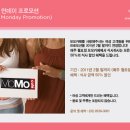 모모bar 이미지